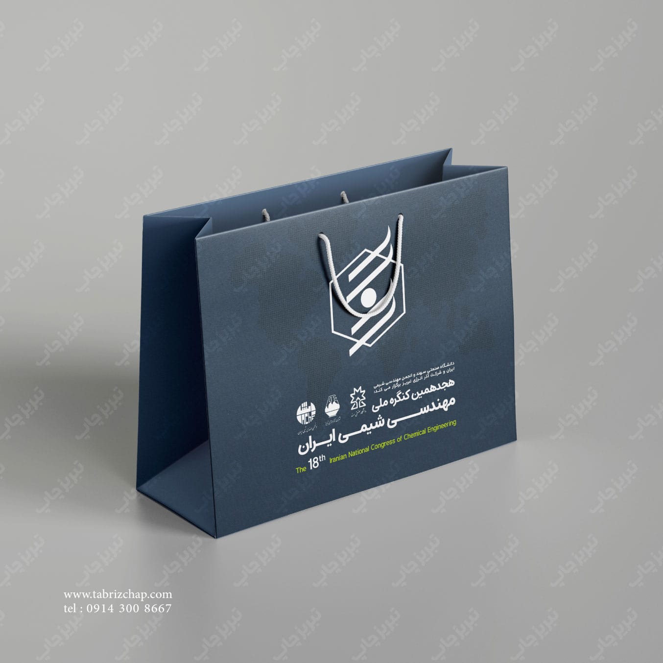 نمونه ساک خرید کاغذی در تبریز